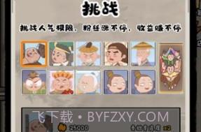 出发吧卡哇伊v1.0.16截图