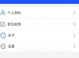 Wearinv1.12截图