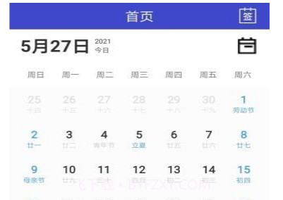 盛宇在线v1.0.14截图