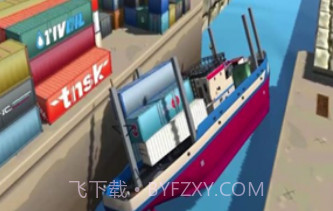 航运速递v1.13截图