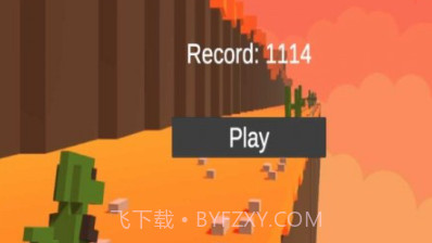 3D霸王龙v0.17截图