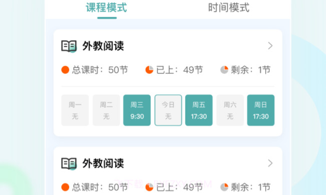 漫记v1.0.15截图