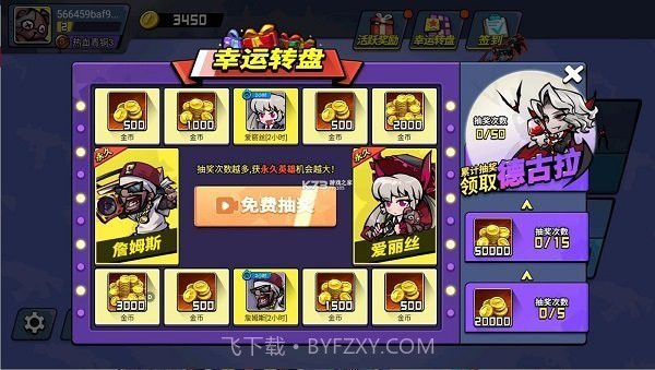 全民吃鸡大战免广告版v1.08.12截图