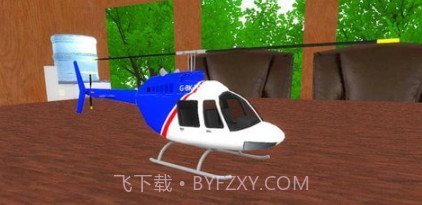 遥控直升机模拟器3dv1.17截图
