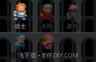 黑暗的像素地牢v0.6.15截图