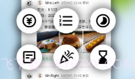 手记V1.3.12截图
