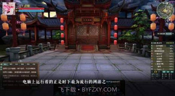 全员磕上头v1.11截图
