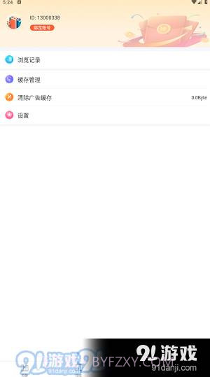 笔聚阁下载安装最新版1.0.10截图