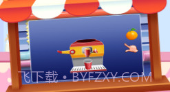 僵尸果汁机v1.15截图