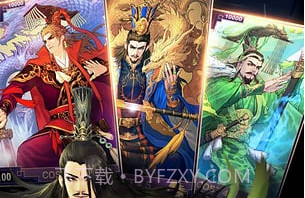 率土之滨九游版v1.5.9截图