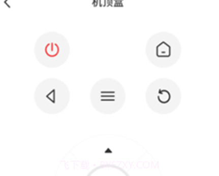 开空调遥控器v1.12截图
