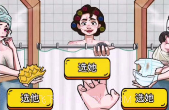 浴室怪谈v1.14截图