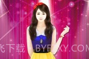 我的明星男友2v2.9截图