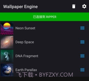 麻匪壁纸v2.1.15截图