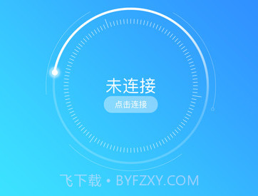 YOYO助手APPv1.11截图