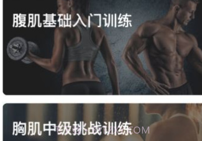 创语生命v1.4.16截图
