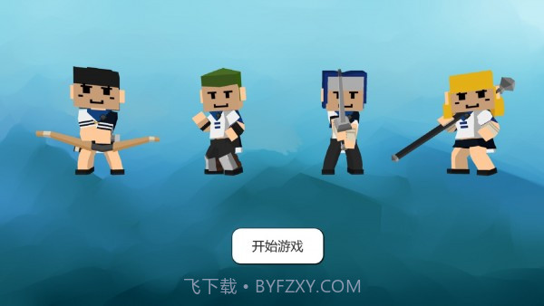 流氓校园v1.0.16截图