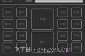 异星归途v1.0.12截图