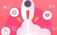 爱扫扫V0.0.8截图