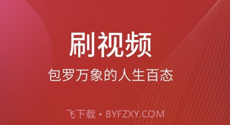 中总视频v1.0.17截图