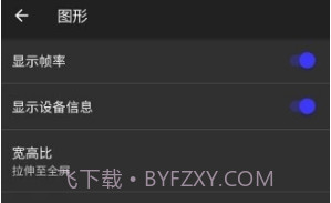 DamonPS2 Pro(damonps2模拟器)V3.2.3 安卓最新版V3.2.13截图