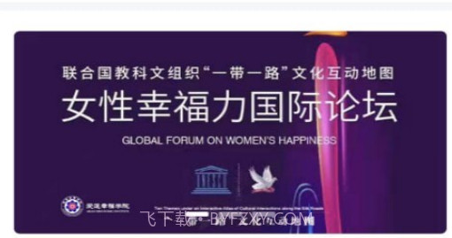 爱莲幸福学院v2.12截图