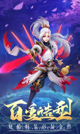 封神纪元红包版v1.10.16截图