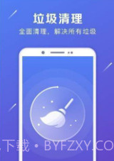 强力卸载v6.1.16截图
