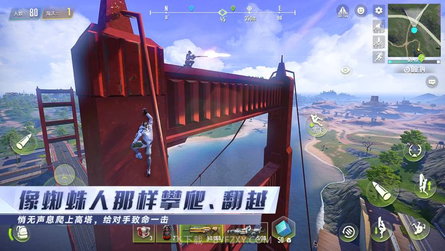 量子特攻网易云v1.0.9截图