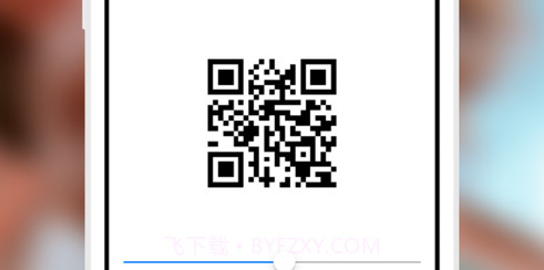 万能二维码v1.14截图