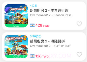 游戏箱子v9.0.16截图