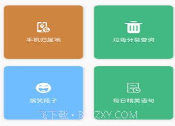 尼克工具包v1.0.12截图