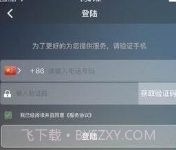 优优代驾v4.1.8截图