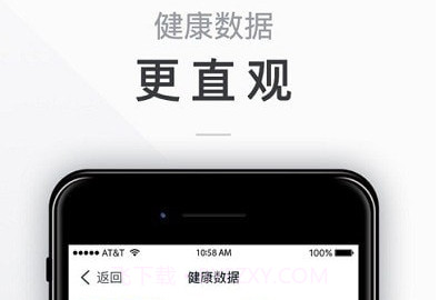 麒添寿v2.2.17截图