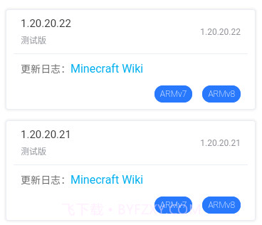 minecraft版本库v1.0.12截图