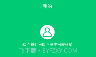 东亚农务v1.20190430.16截图