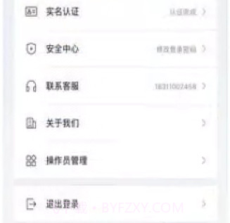 还复无限v1.0.12截图