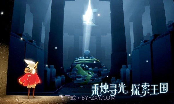 光遇无限蜡烛修改器免rootv3.22.9截图