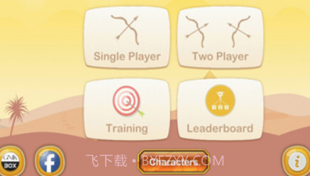 超级弓箭手v1.15截图