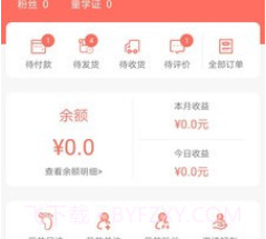 药童v1.15截图