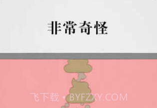 拔条毛v1.13截图
