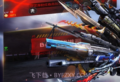 生死狙击下载手机版v1.9.12截图