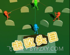 火柴射击英雄v1.0.18截图