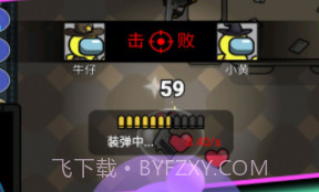 像素太空杀绝地逃生v1.6.12截图