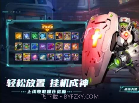 圣魂纷争超能世界v1.0.12截图