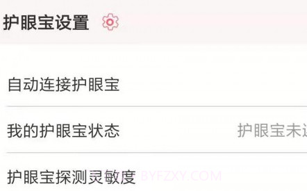 聪明熊v1.5.15截图