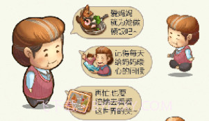 妈妈别走v1.0.17截图
