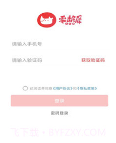 零龄犀v1.0.16截图