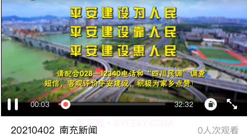 橙子融媒v5.0.16截图