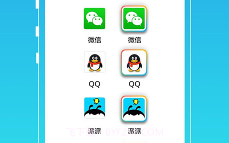 平行空间免root版V4.0.11截图